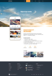 SIC 官網(wǎng) 設(shè)計(jì)與開發(fā)的藝術(shù)結(jié)合