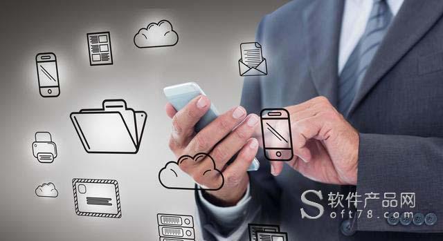 企業(yè)移動(dòng)協(xié)同辦公管理系統(tǒng)軟件分享_軟件產(chǎn)品網(wǎng)