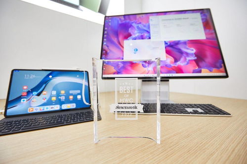 華為智慧辦公 超級(jí)終端 MWC2022折桂,攬下多個(gè)全場最佳大獎(jiǎng)
